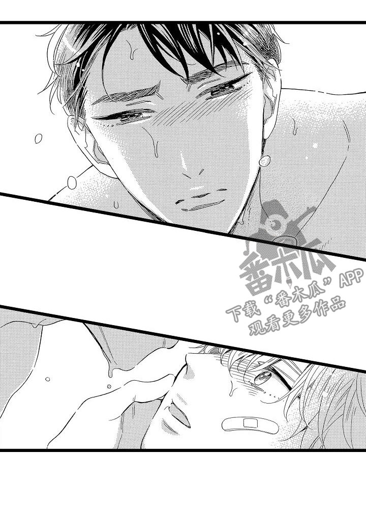 错乱图标壁纸漫画,第10章：等不了了2图