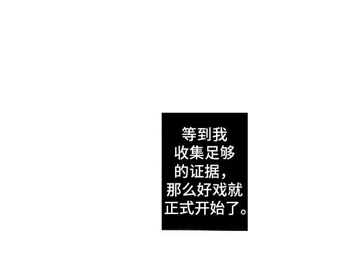 错乱图标壁纸漫画,第10章：等不了了1图