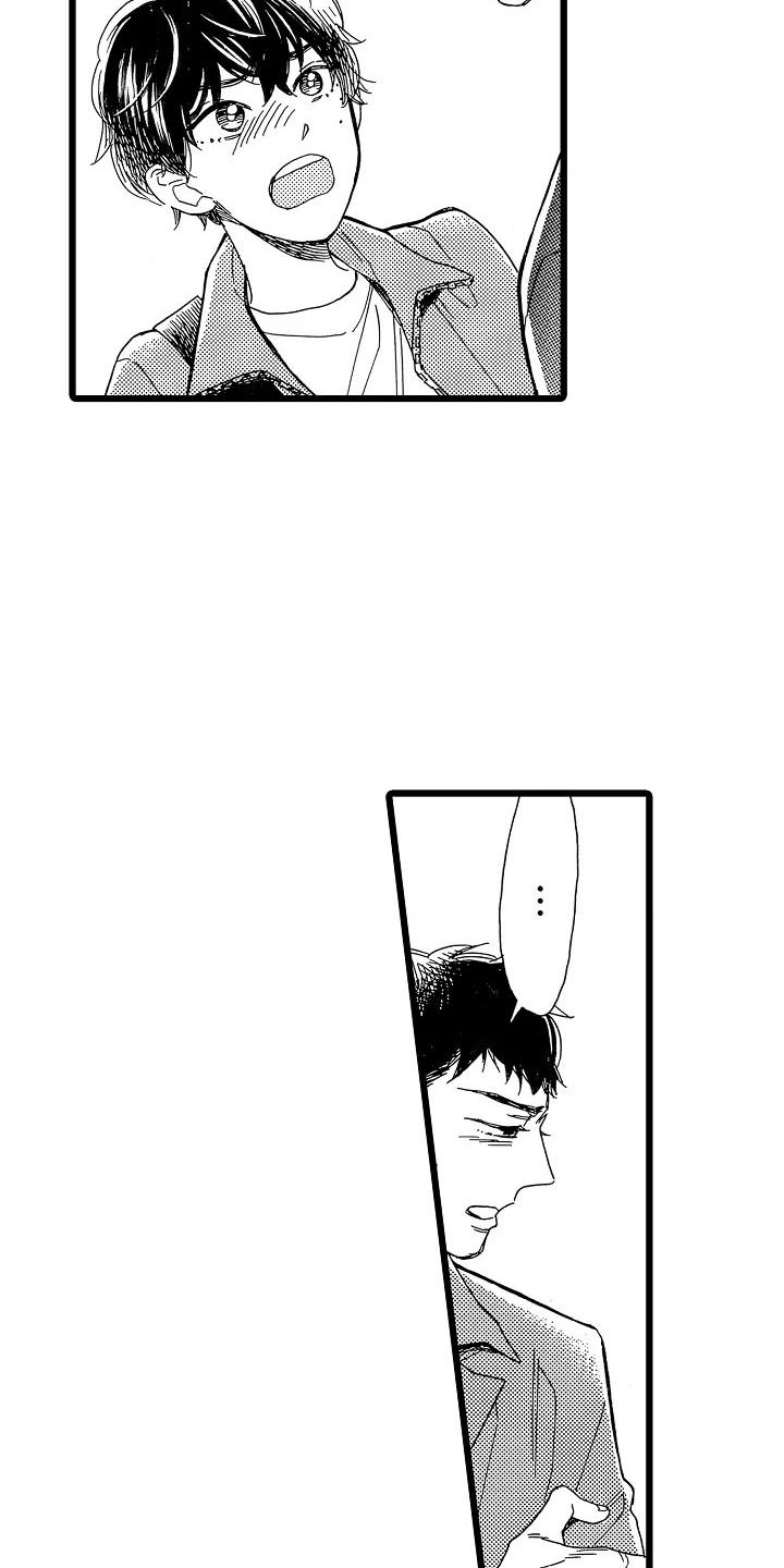 错乱图标壁纸漫画,第3章：主动联系2图