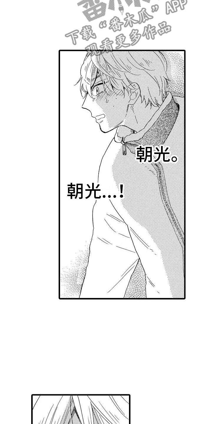 错乱图标壁纸漫画,第29章：电视声明2图