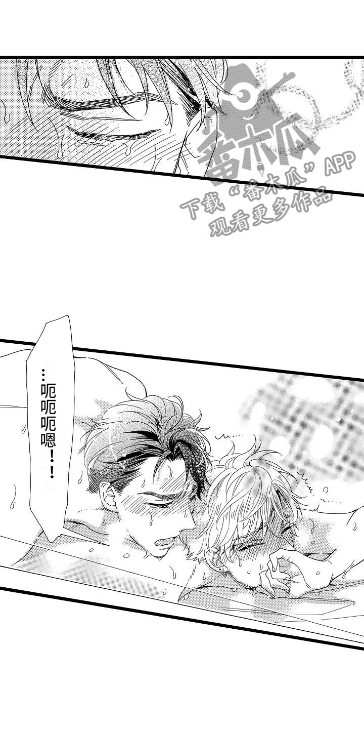 错乱图标壁纸漫画,第11章：只是开始2图