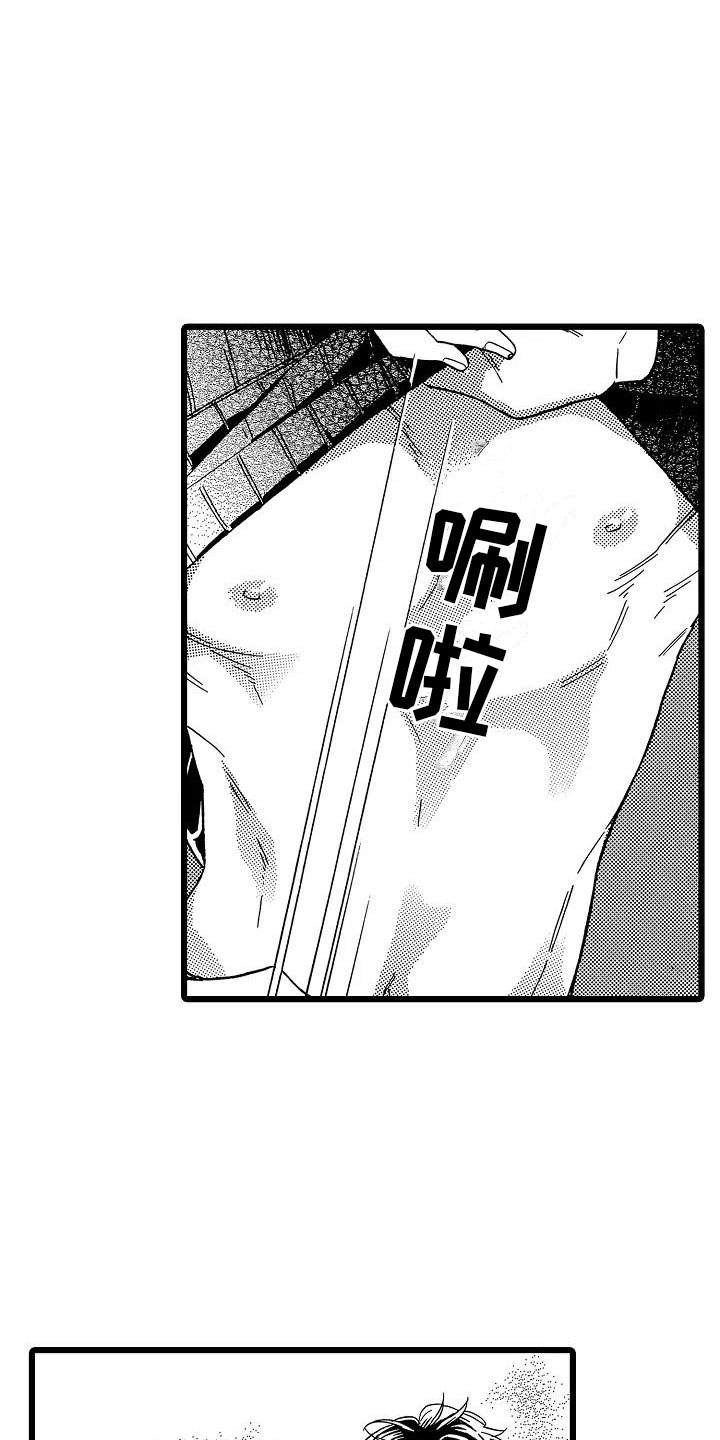 错乱图标壁纸漫画,第23章：苛刻条件1图