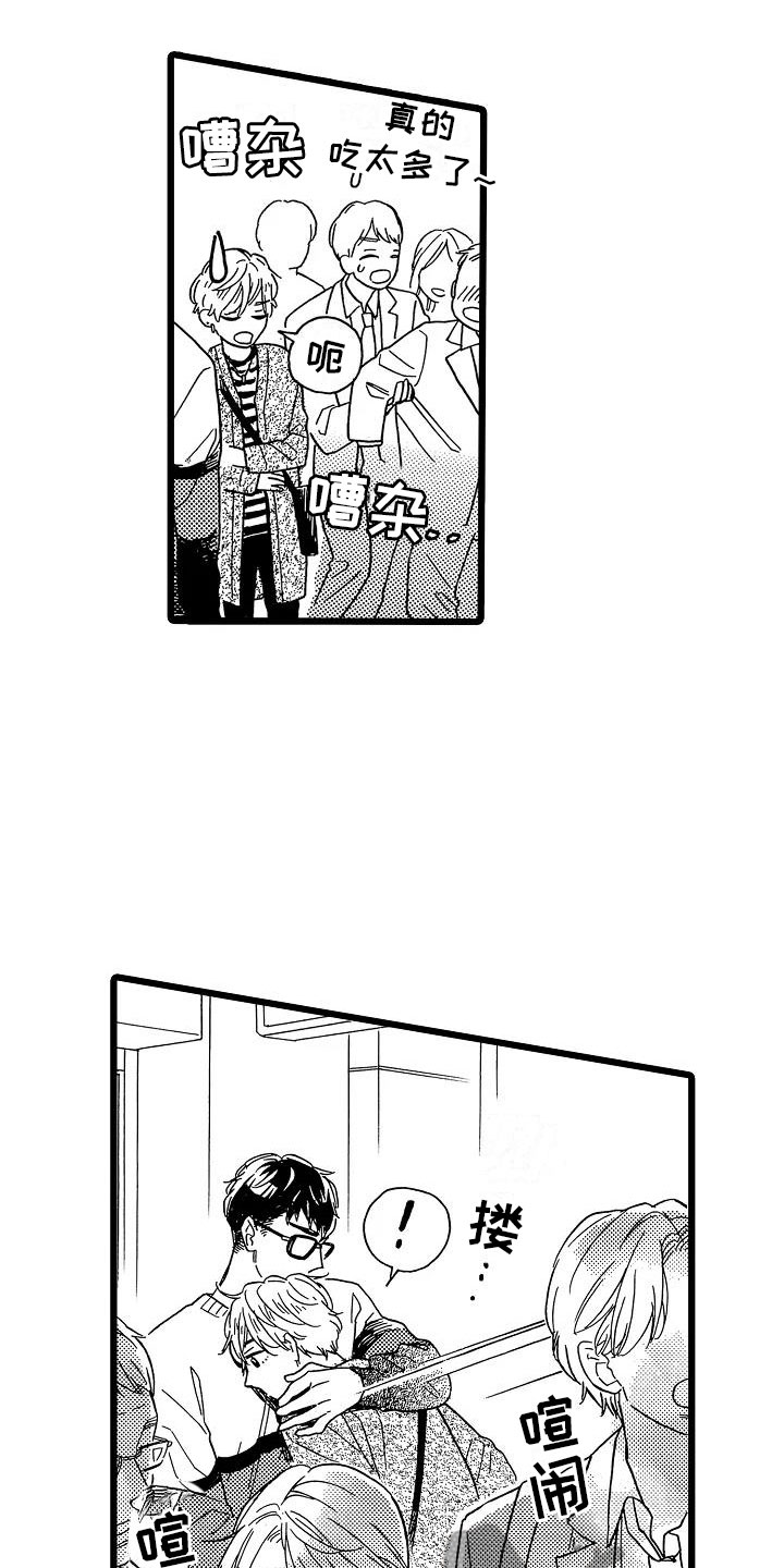 错乱图标壁纸漫画,第16章：超级芭菲1图