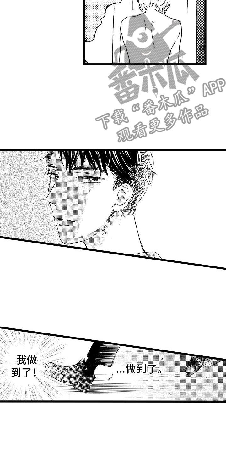 错乱图标壁纸漫画,第11章：只是开始2图