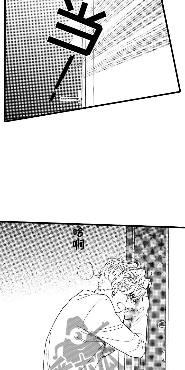 错乱图标壁纸漫画,第8章：一败涂地1图