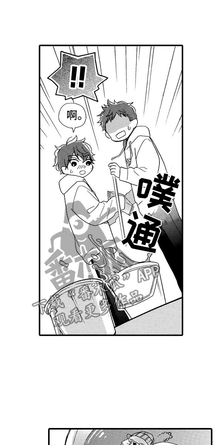错乱图标壁纸漫画,第27章：独一无二1图