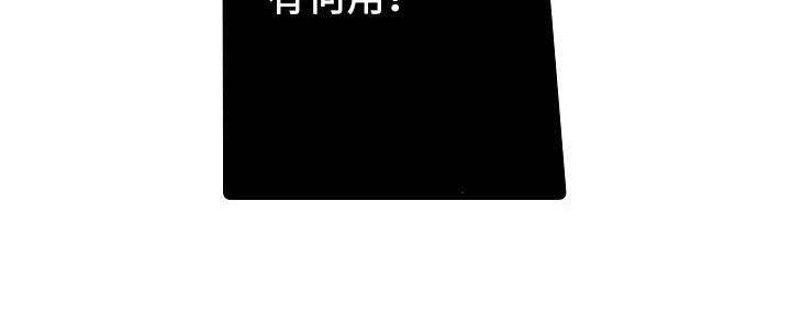 错乱图标壁纸漫画,第4章：天翻地覆1图