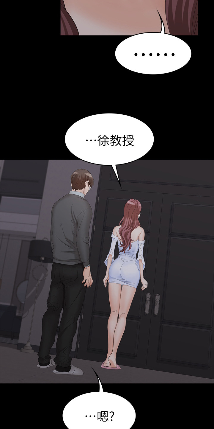 易手游小游戏在线玩漫画,第35章：一句话2图