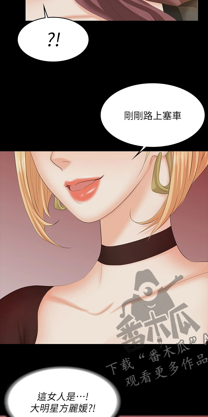 易手游商品区服怎么填漫画,第123章：太美了2图