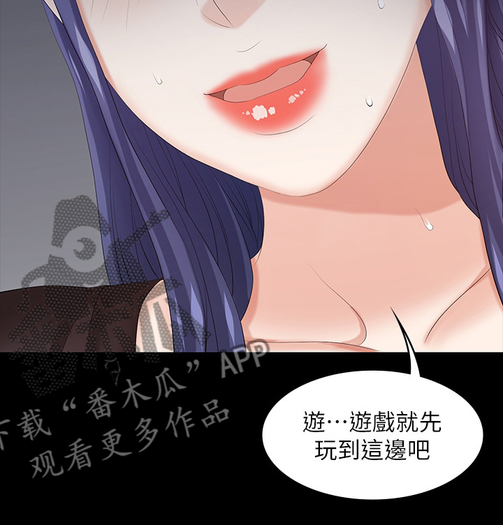 易手游买号安全吗漫画,第72章：先玩到这2图