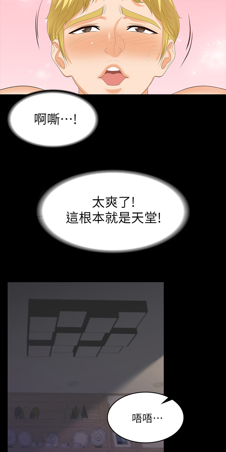 易手游游戏交易平台漫画,第91章：在这里做什么1图