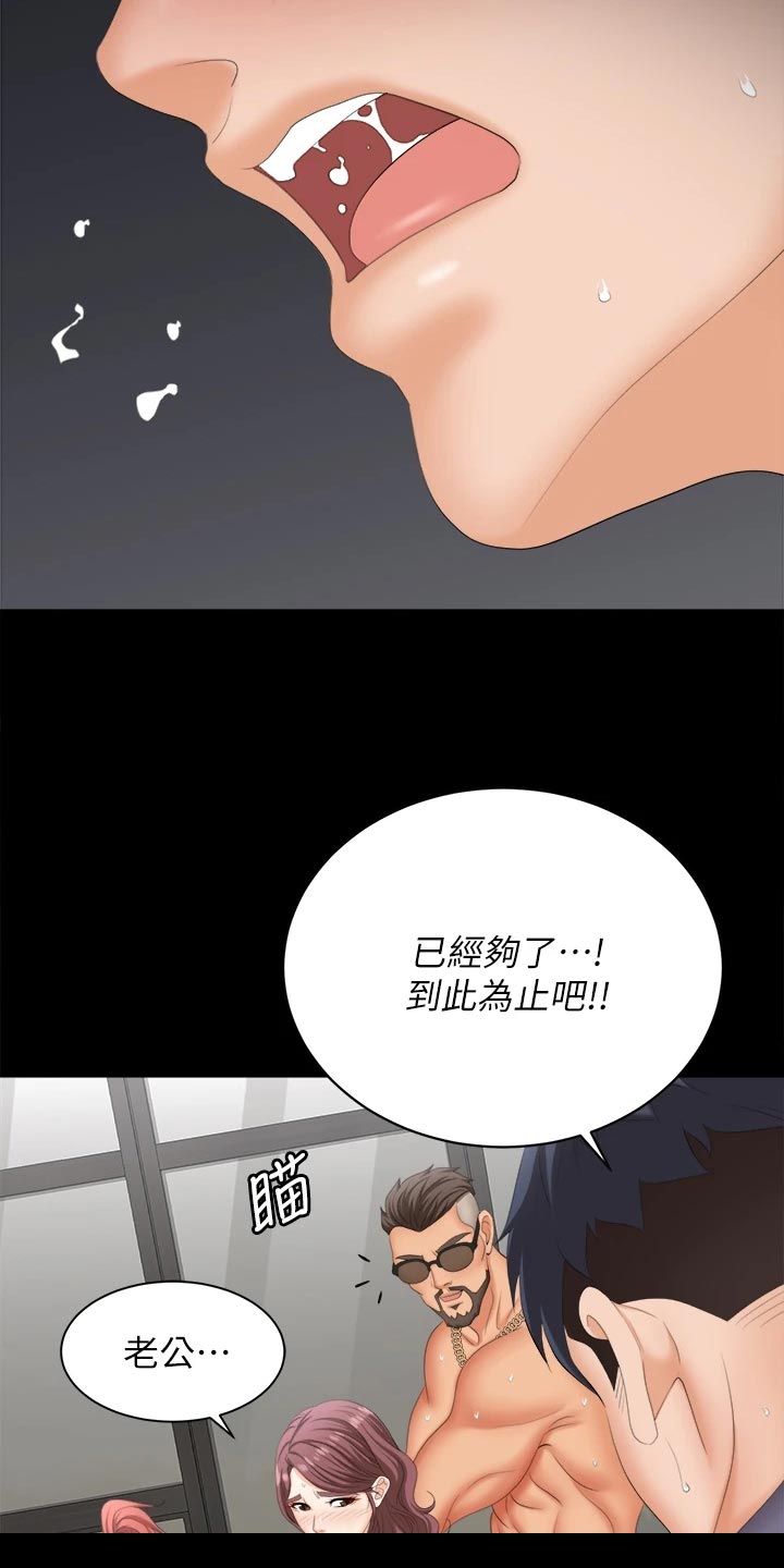 易手游app下载官方漫画,第143章：难过1图