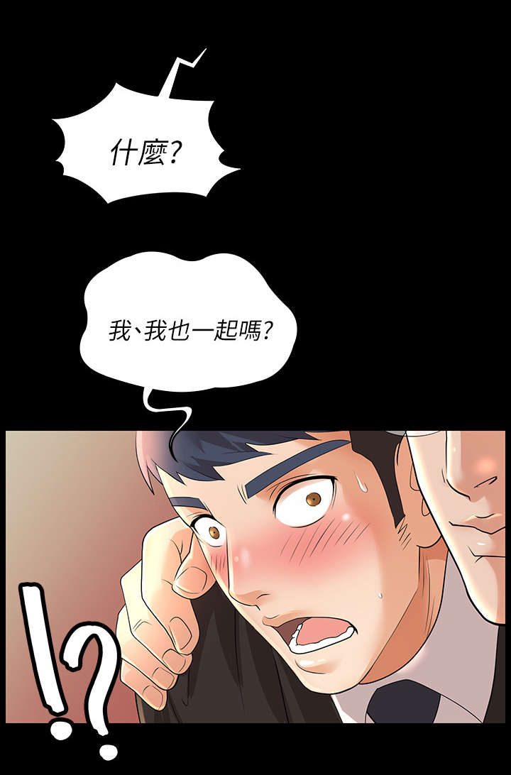 易手游交易流程详细教学漫画,第1章：参观1图