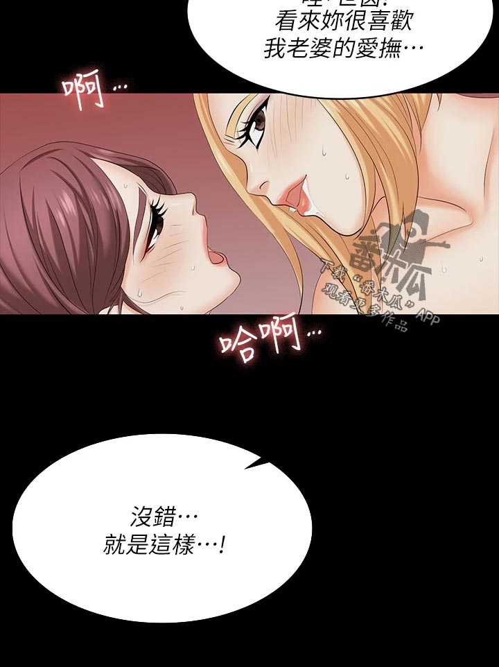 易手车保时捷漫画,第131章：无法拒绝1图