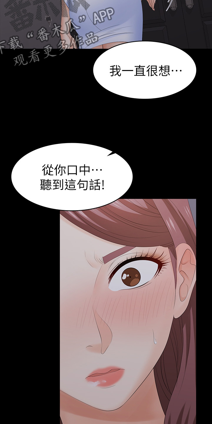 易手游小游戏在线玩漫画,第35章：一句话1图