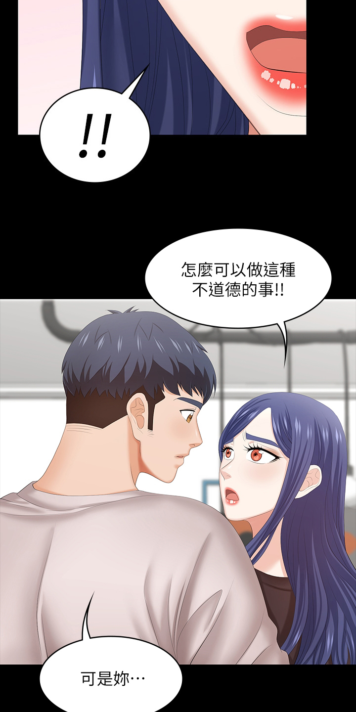 易手机漫画,第72章：先玩到这2图