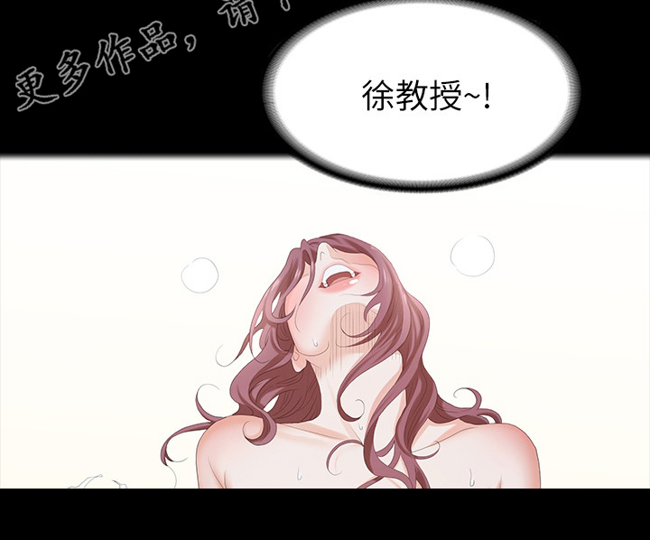 易手车保时捷漫画,第45章：相信我1图