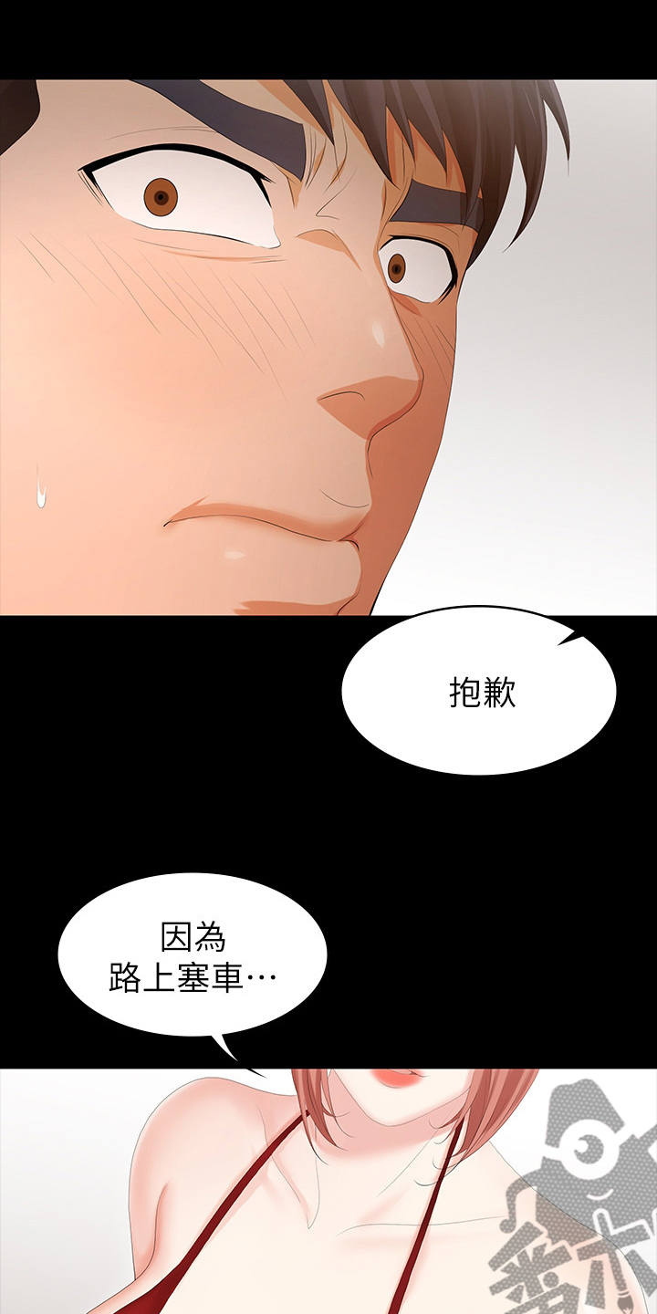 易手游平台漫画,第46章：到医院来2图