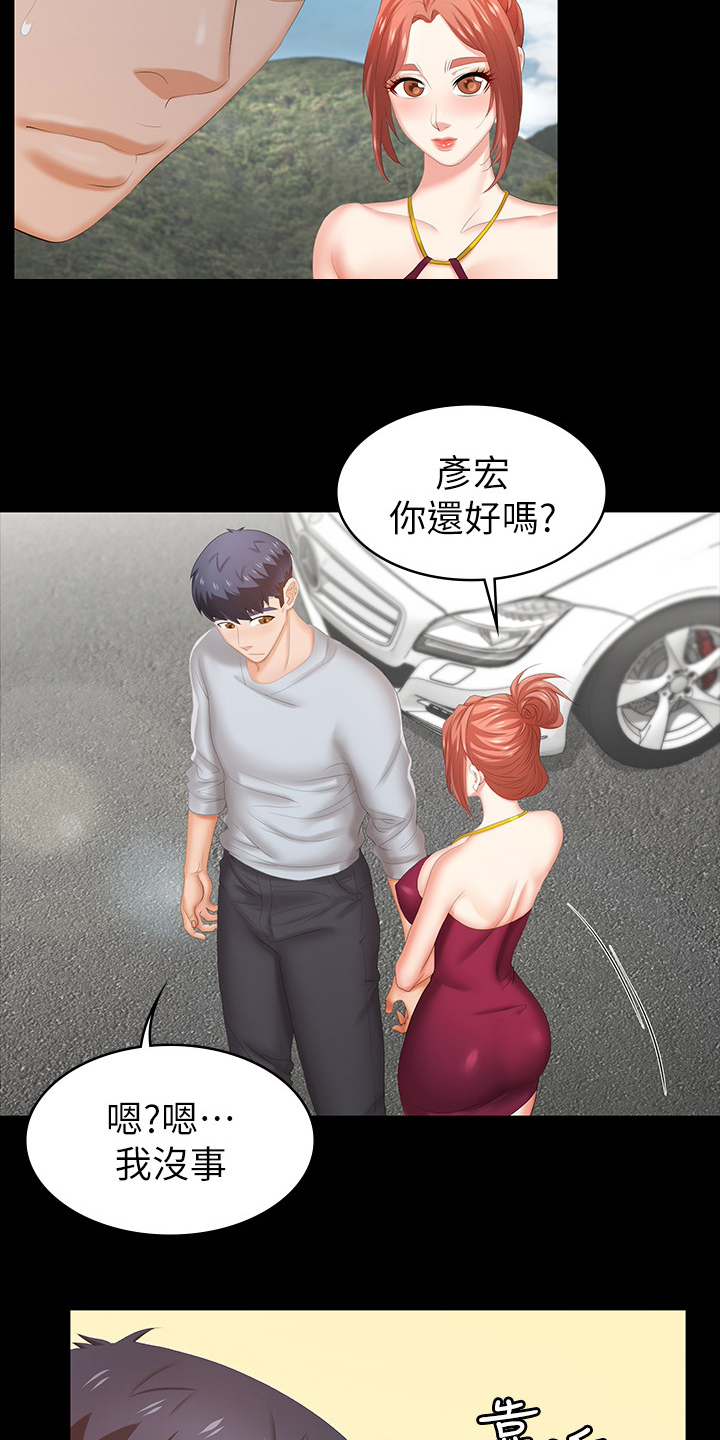 易手游游戏交易平台漫画,第60章：别墅1图