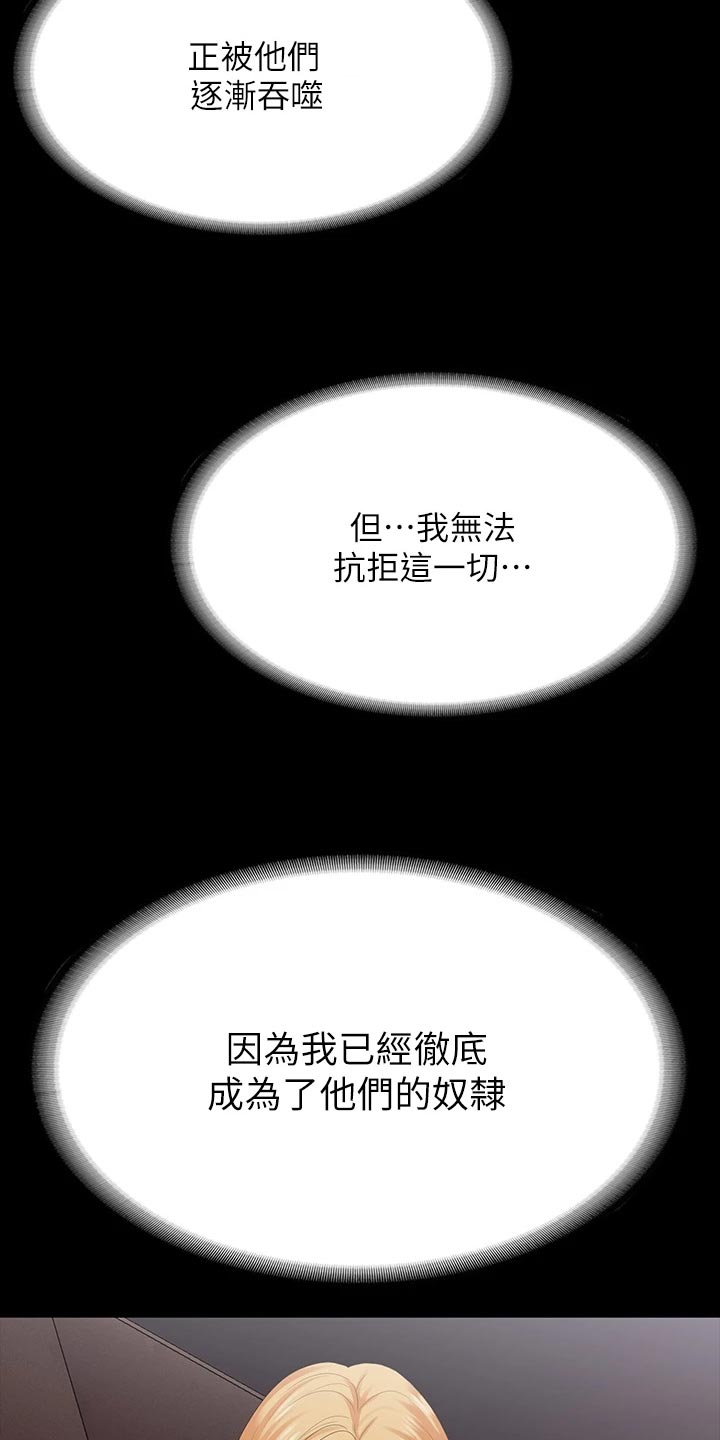 易手车保时捷漫画,第131章：无法拒绝1图