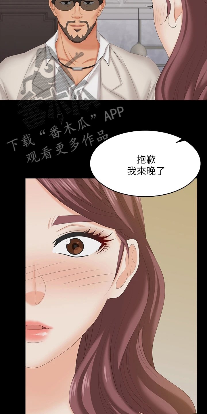 易手游商品区服怎么填漫画,第123章：太美了1图