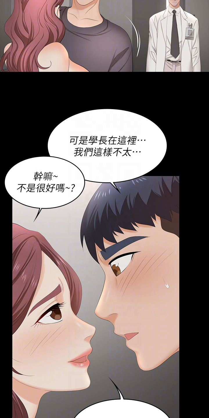 易手游有免费的吗漫画,第99章：你高兴就好2图