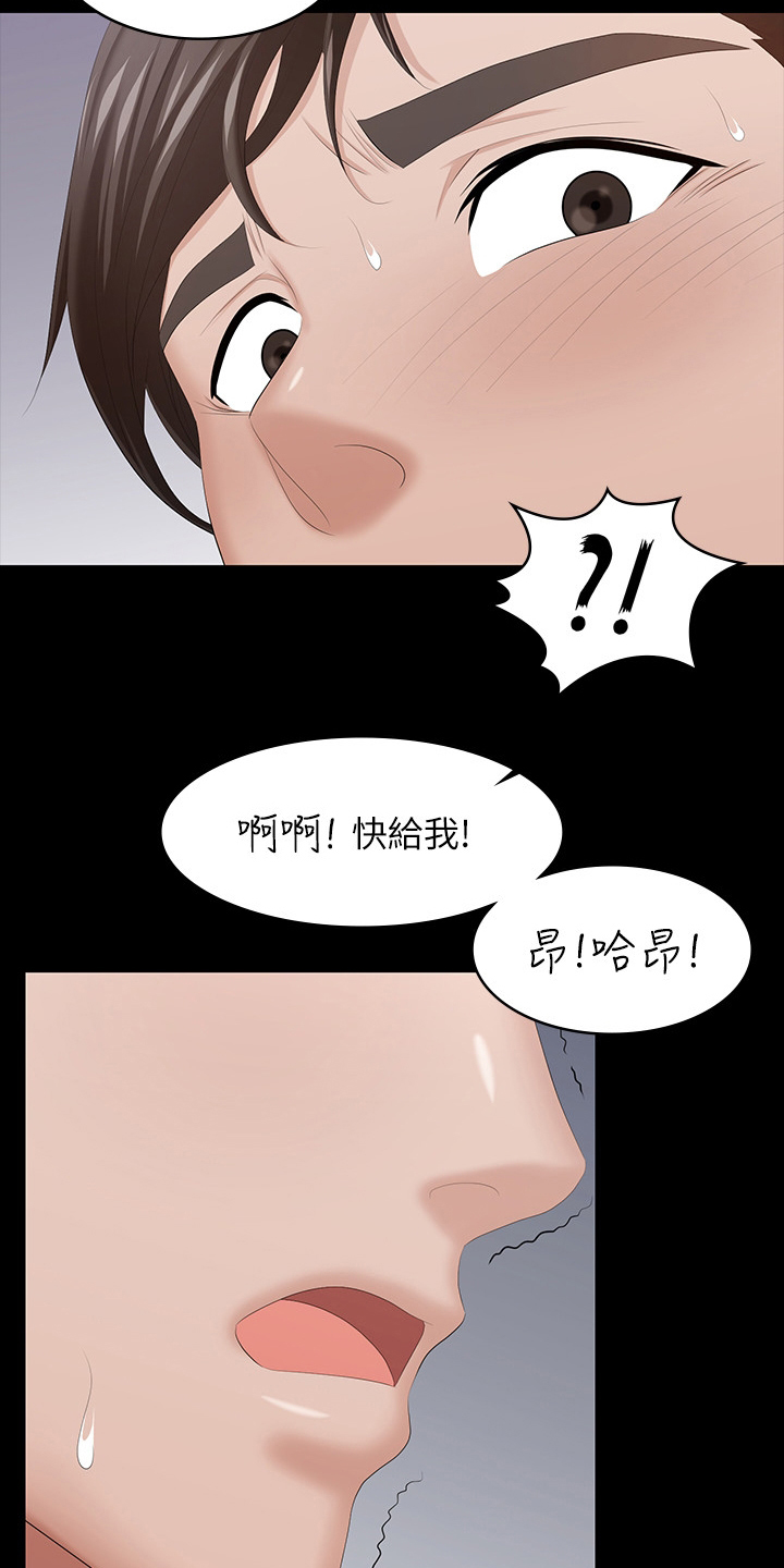 易手游账号被找回怎么办漫画,第75章：不一样了1图