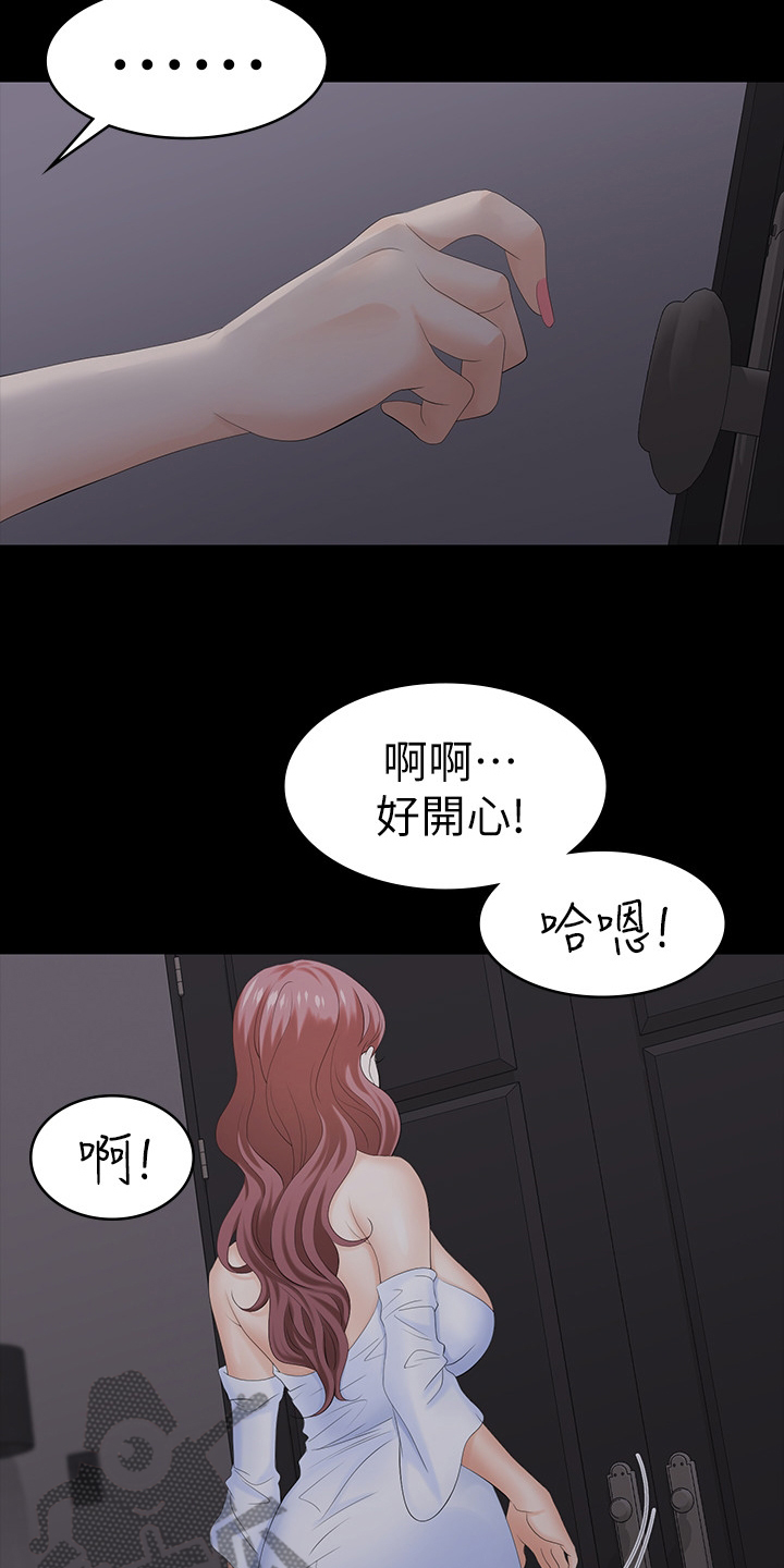 易手语漫画,第35章：一句话2图