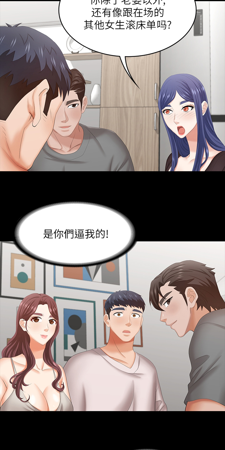 易手车保时捷漫画,第72章：先玩到这1图