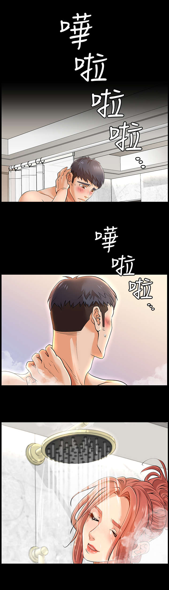 易手游交易流程详细教学漫画,第1章：参观2图