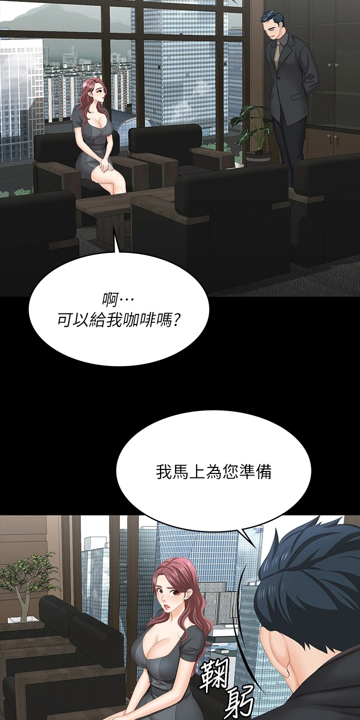 易手游战域重甲小游戏网页版漫画,第117章：难以置信2图