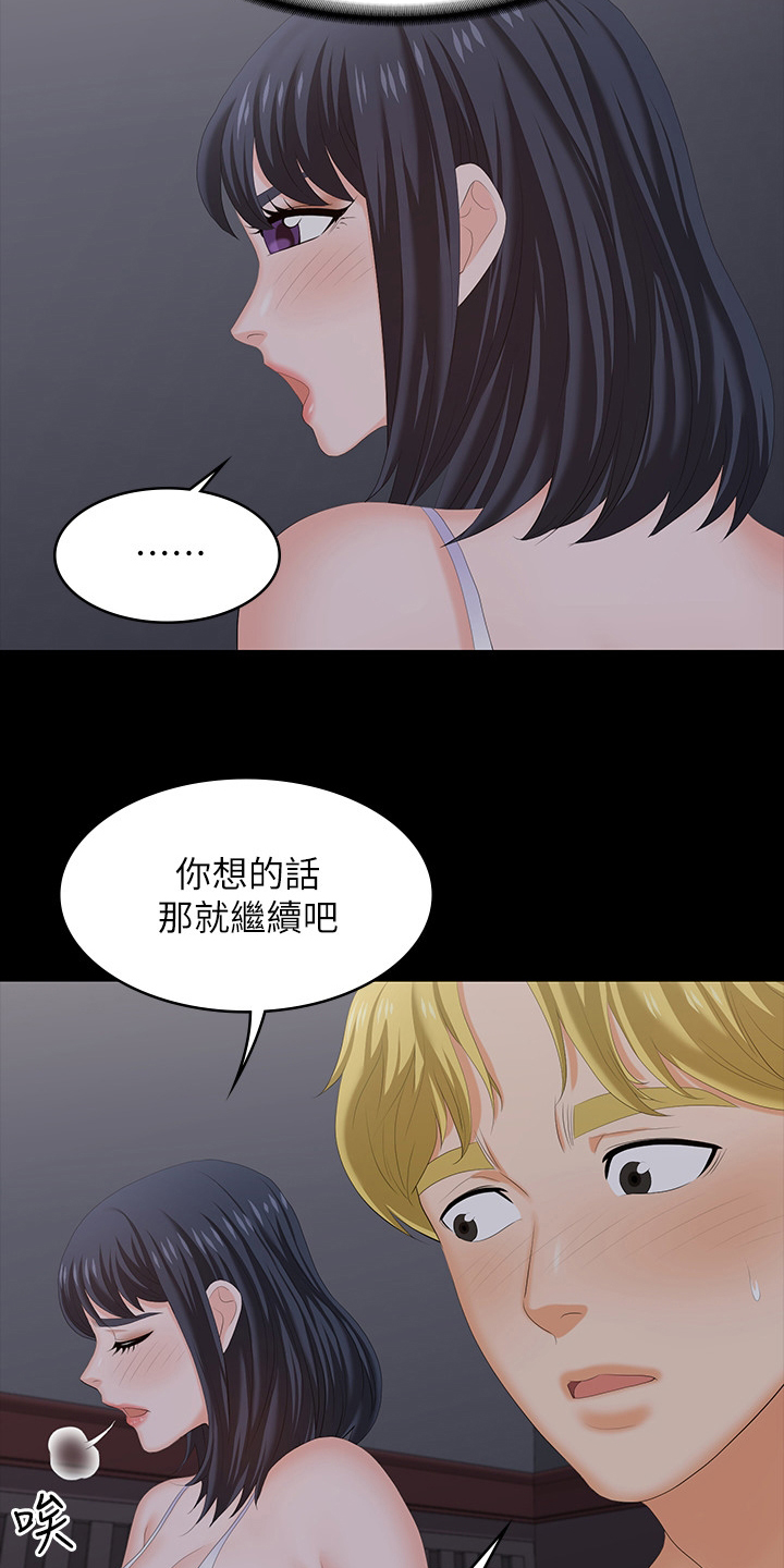 易手游漫画,第96章：想要的1图