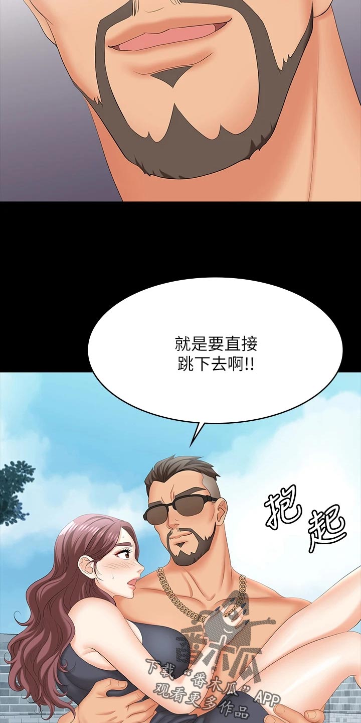 易手游交易平台靠谱吗漫画,第134章：莫名其妙1图