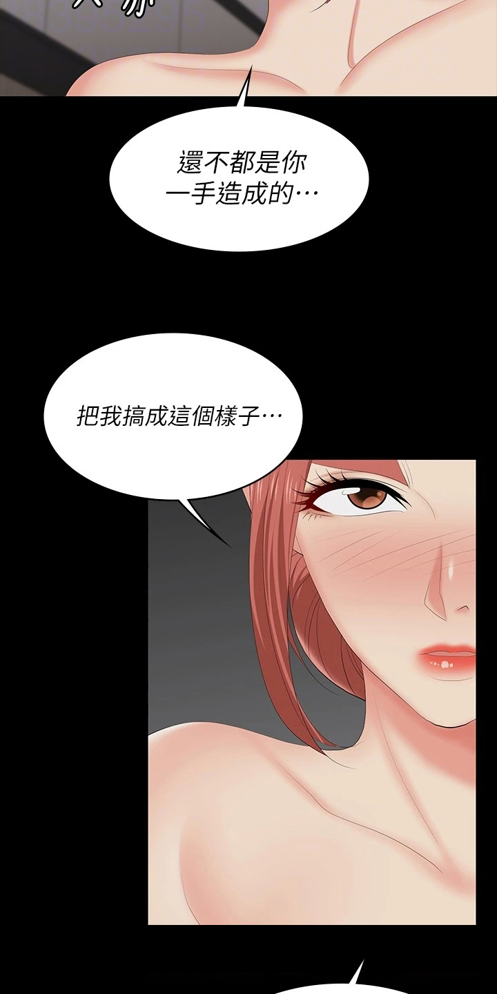 易手游安全吗漫画,第112章：可笑1图