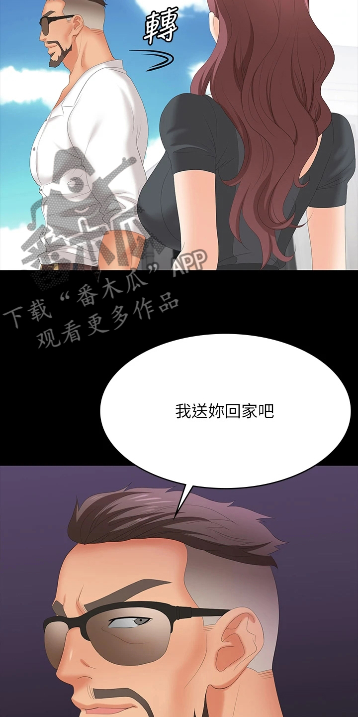 易手游买号漫画,第120章：欲擒故纵2图