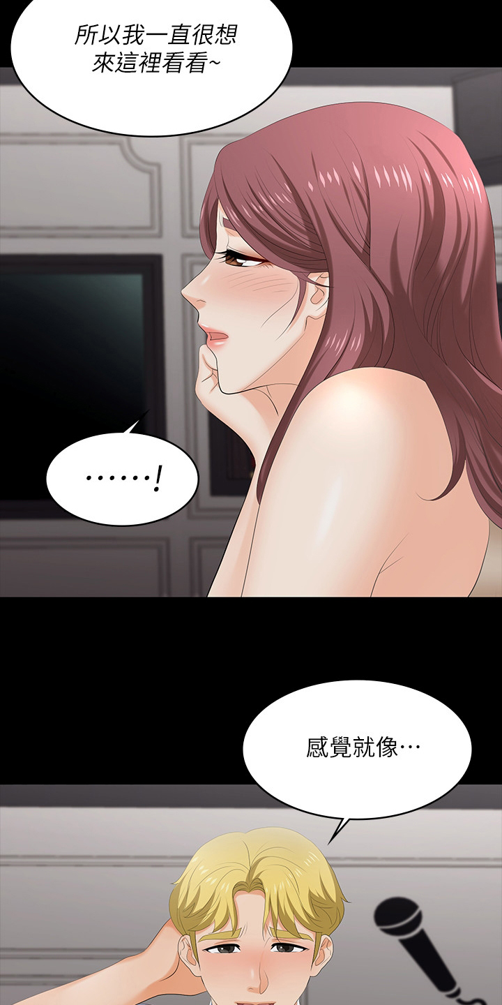 易手车保时捷漫画,第101章：单纯1图