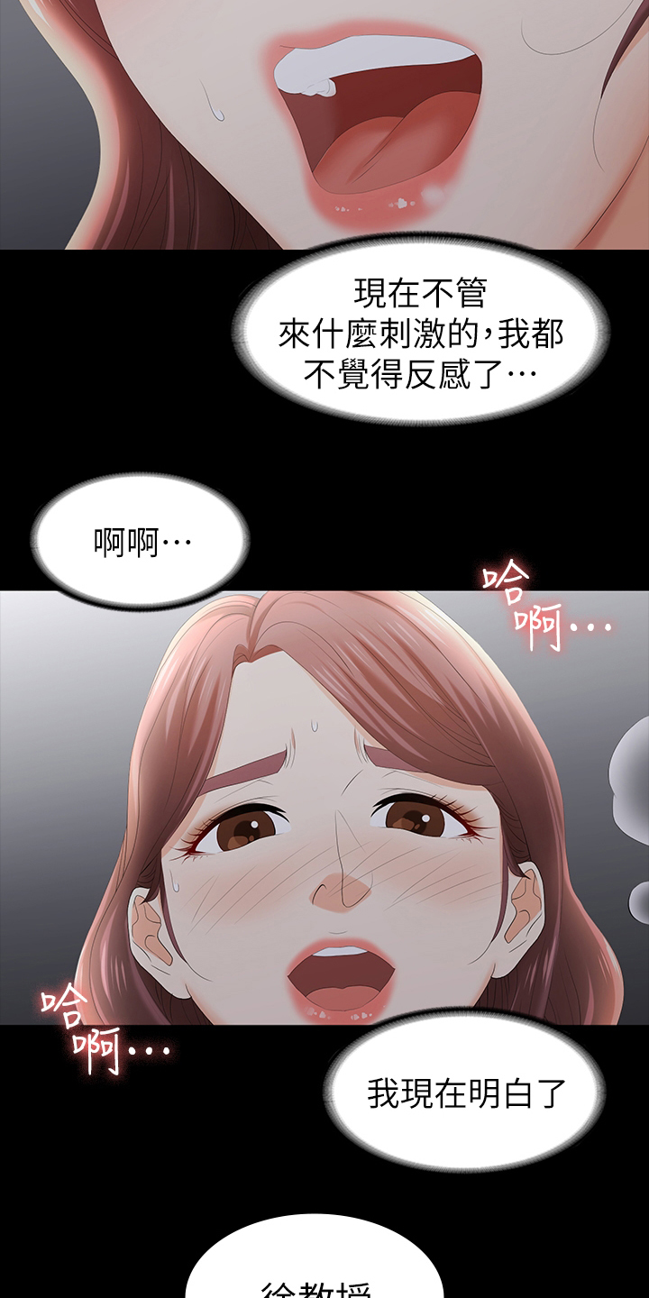 易手游app下载官方漫画,第52章：电影院1图