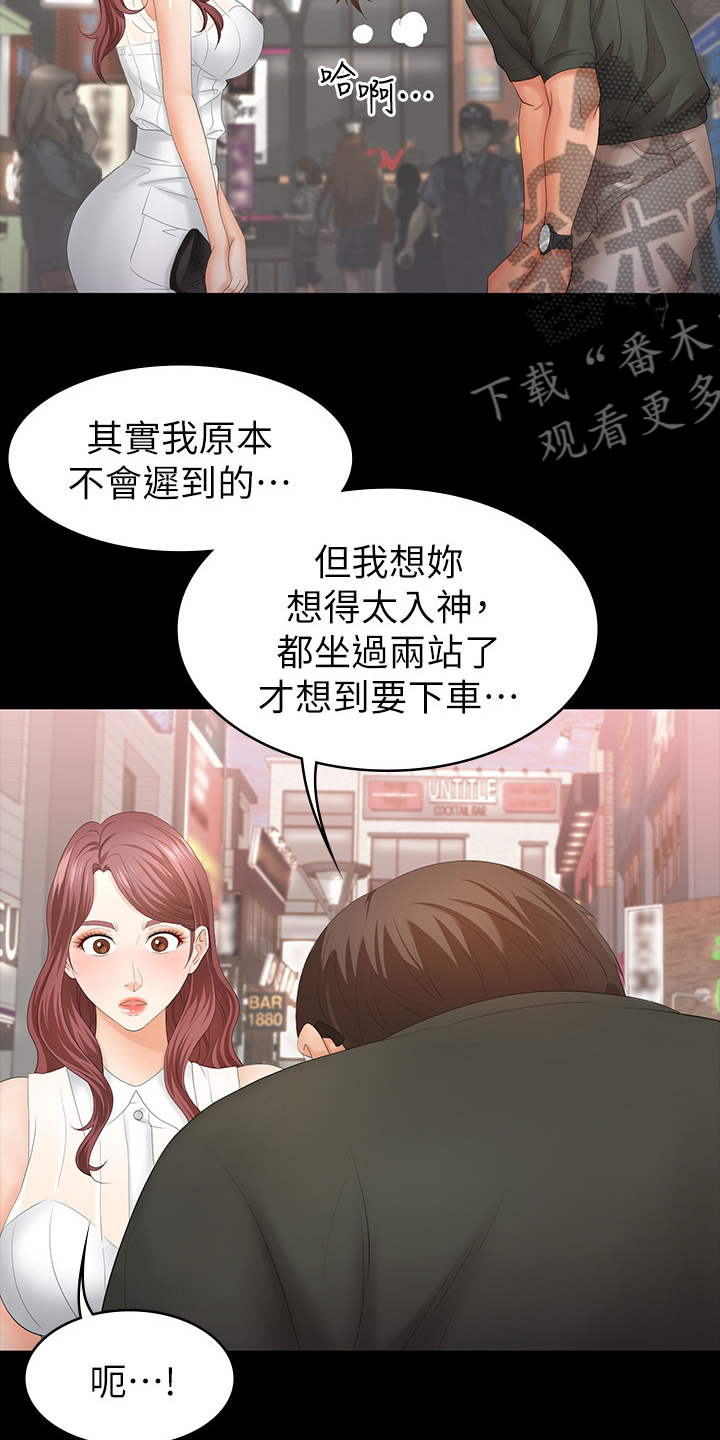 易手游小程序漫画,第42章：满足1图