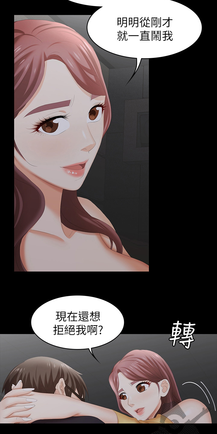 易手游app下载官方漫画,第52章：电影院1图