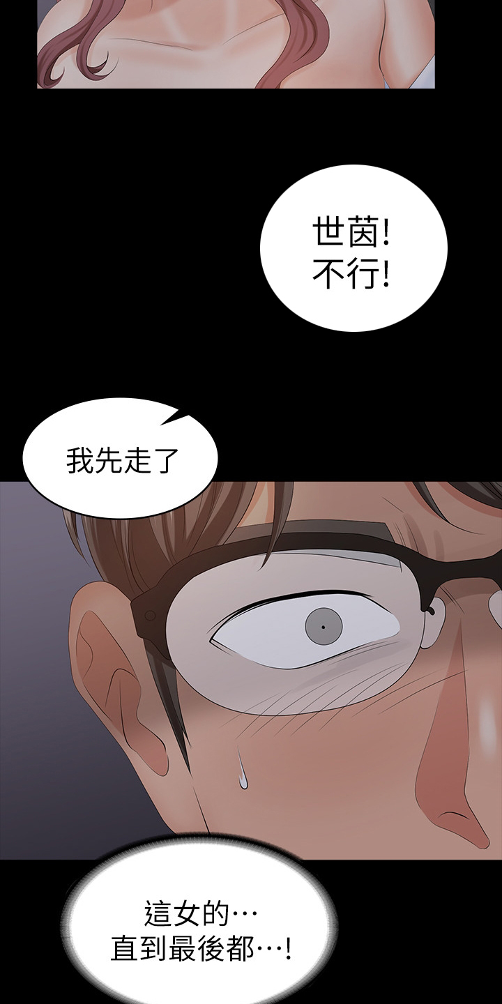 易手游有免费的吗漫画,第35章：一句话1图