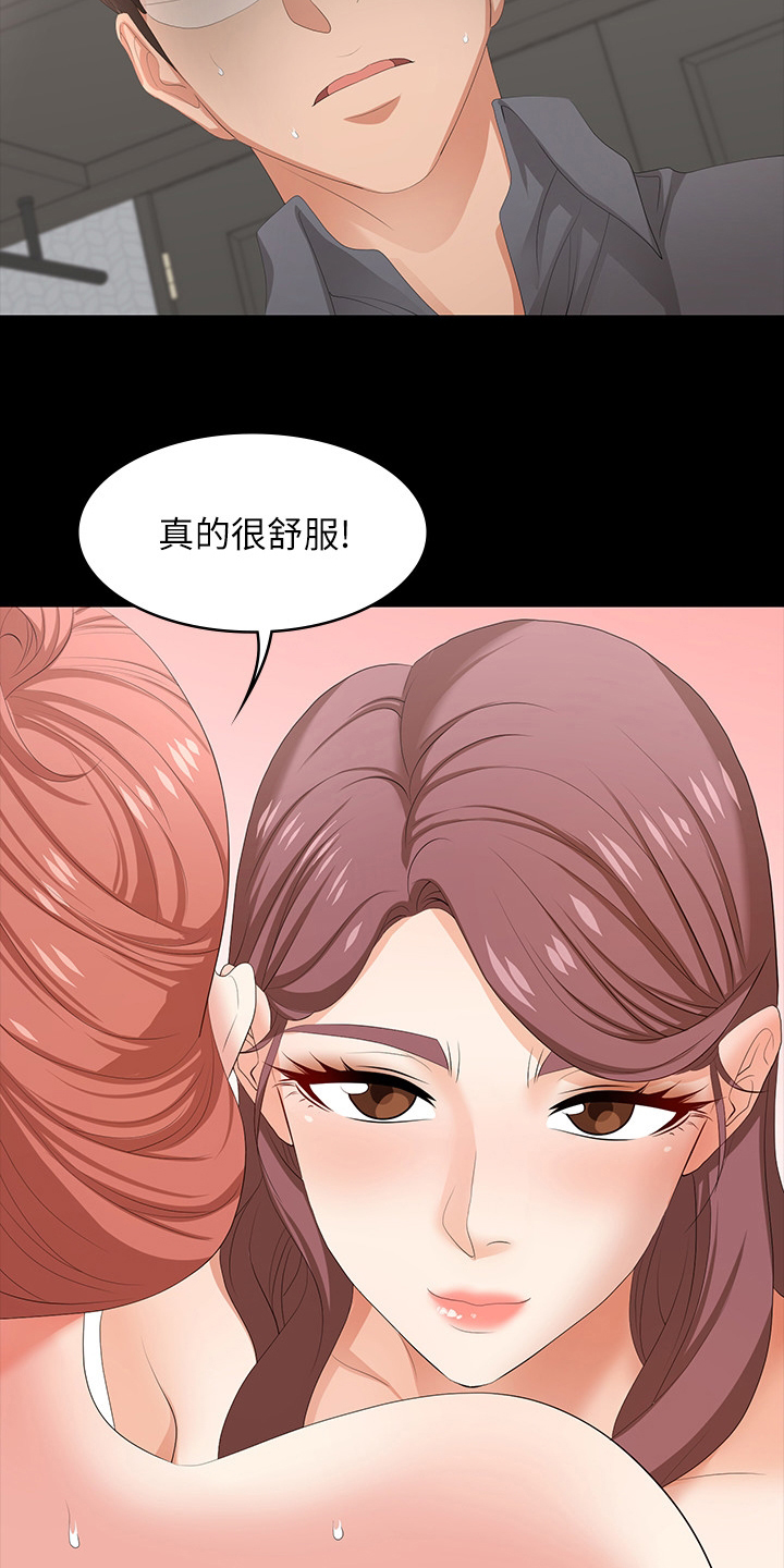 易手游卖家投保了安全吗漫画,第81章：不想2图