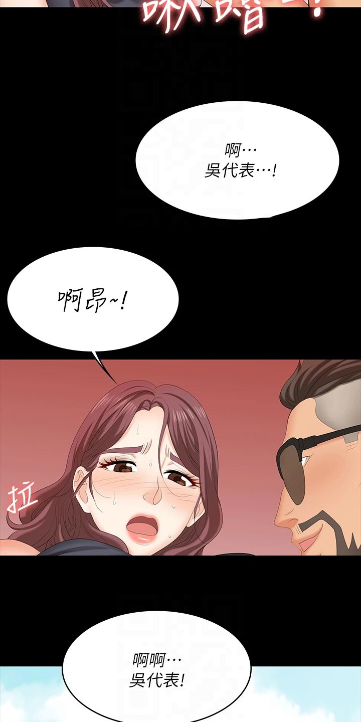 易手游战域重甲小游戏网页版漫画,第134章：莫名其妙2图