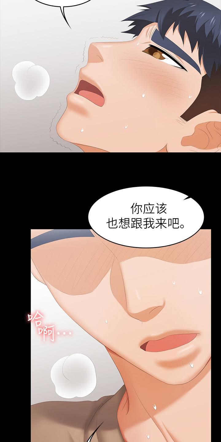 易手游交易平台靠谱吗漫画,第59章：最后一次机会1图