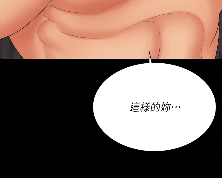 易手机漫画,第150章：残忍1图