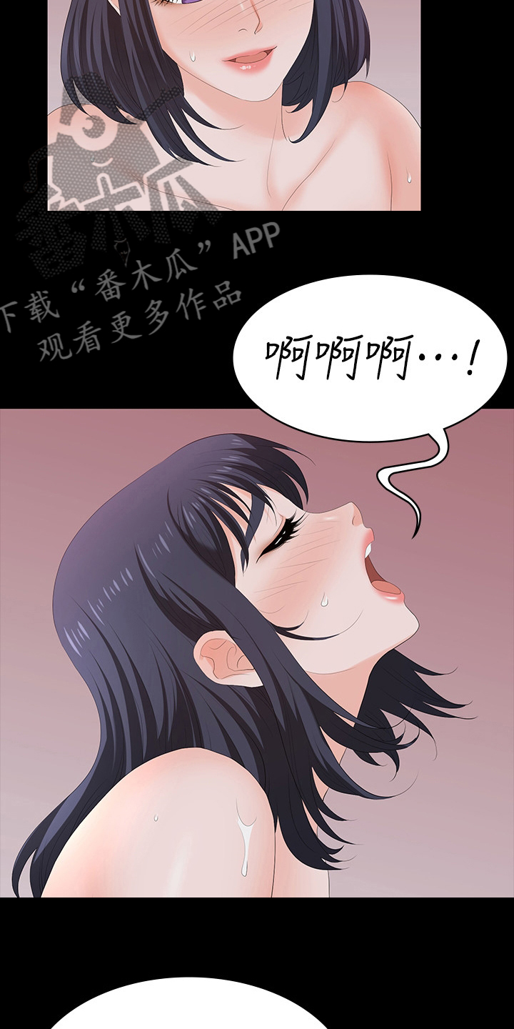 易手游游戏交易平台神武藏宝阁漫画,第105章：治疗1图