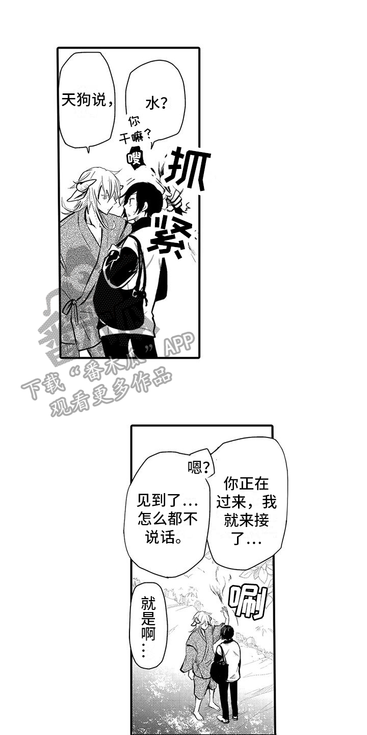 可爱新娘真人照片漫画,第11章：劝告1图