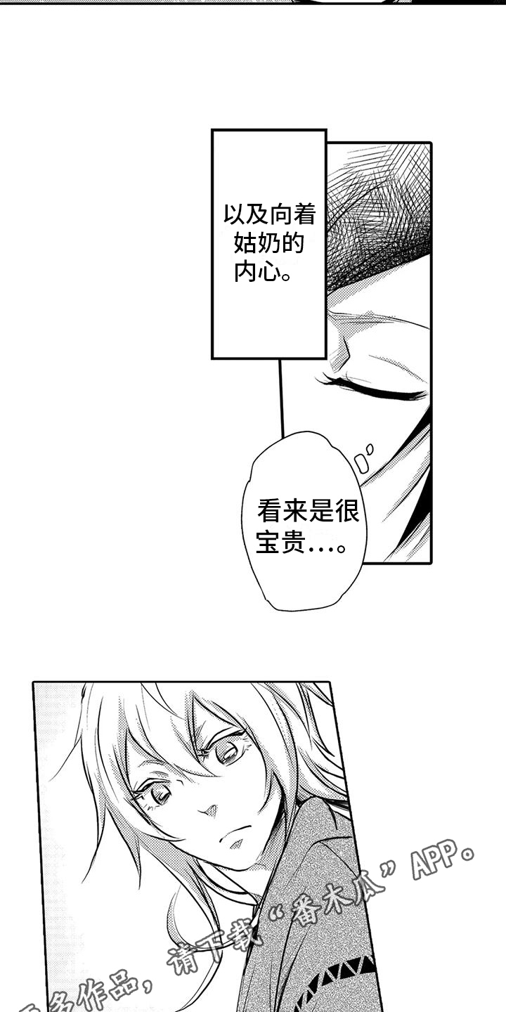我可爱的表组2攻略漫画,第16章：理由2图