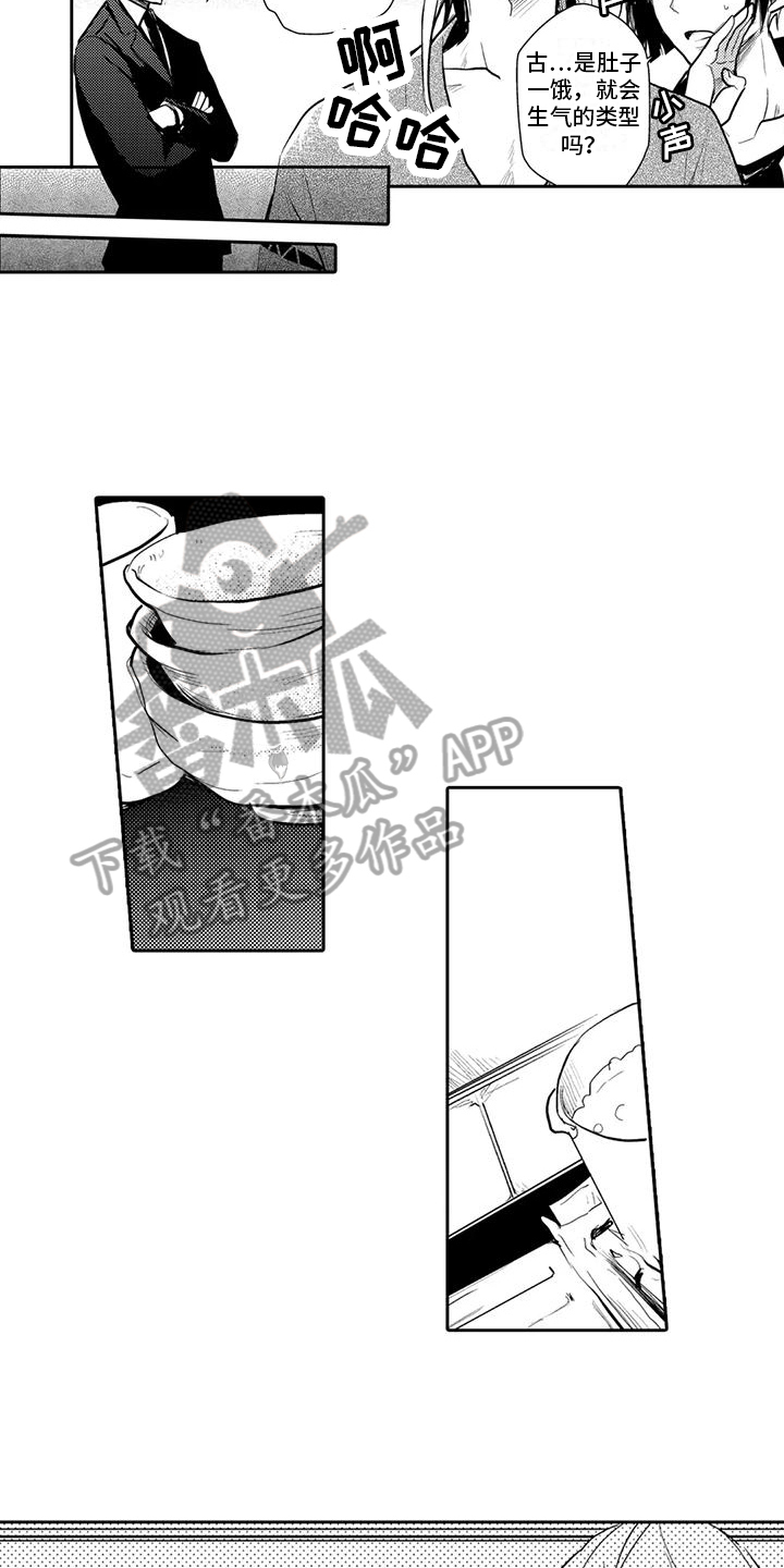 我可爱的表组2攻略漫画,第11章：劝告1图