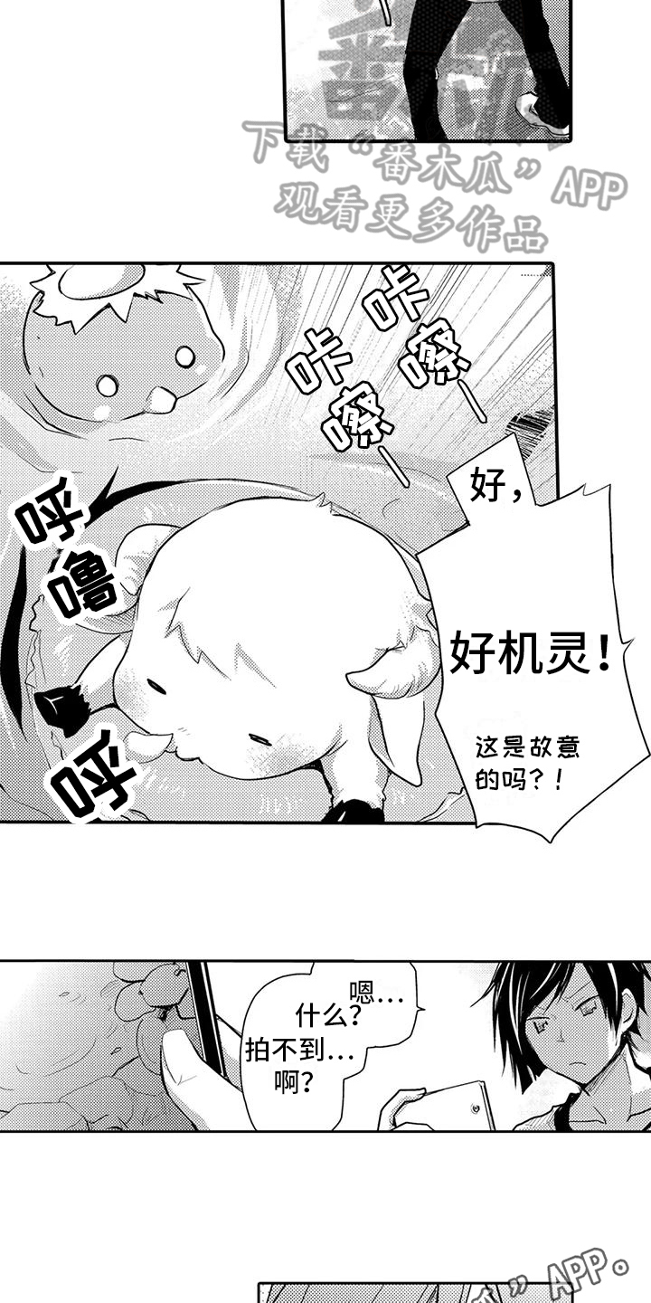 我可爱的表组2攻略漫画,第9章：模糊2图