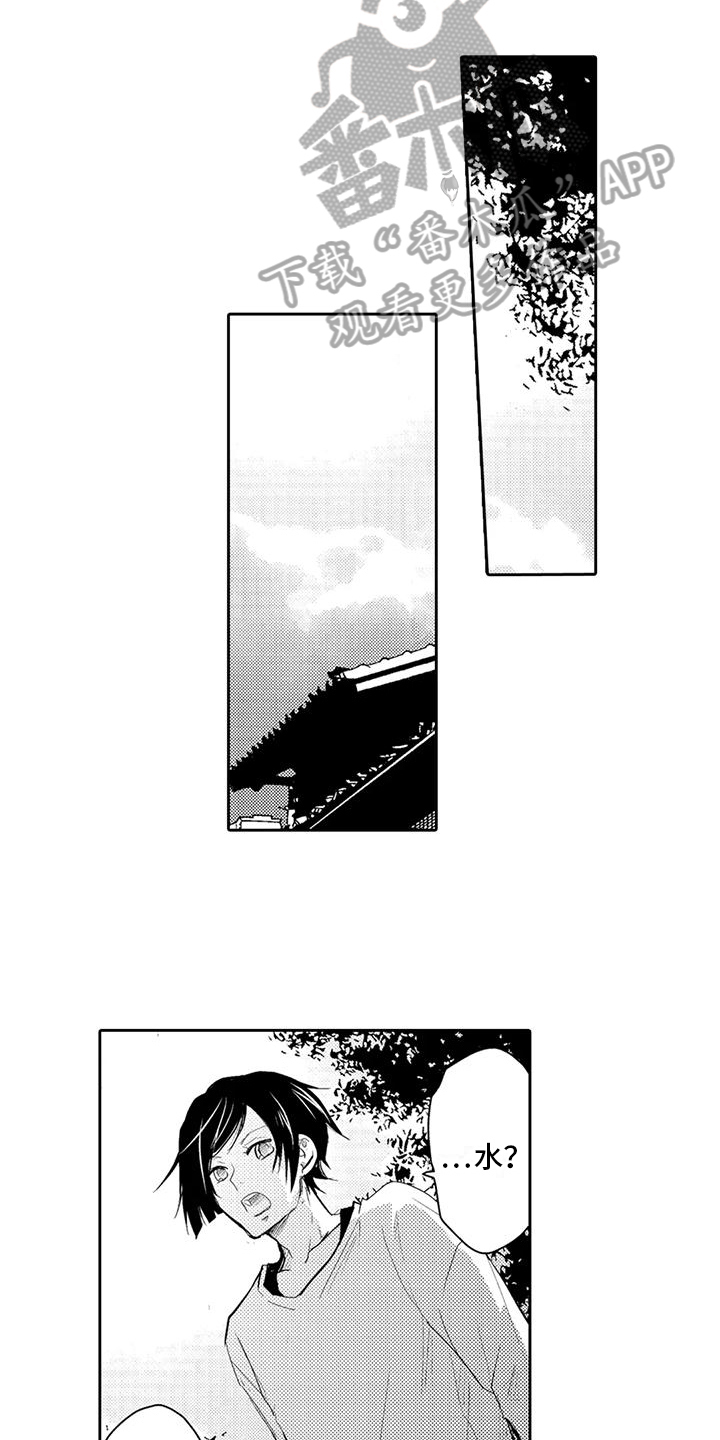 我可爱的表组2攻略漫画,第9章：模糊1图